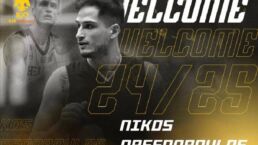 Arsenopoulos Aek Fans