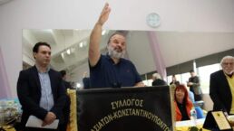 Iliopoulos Aek Fans