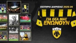 Paratasi Stin Polisi Ton Eisit 103349