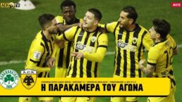 Parakamera Aek Fans