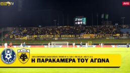 I PARAKAMERA TOU AGONA NK CELJE AEK 0 4 (VID) DENLARGE